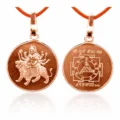 Durga Bisa yantra copper pendent-03