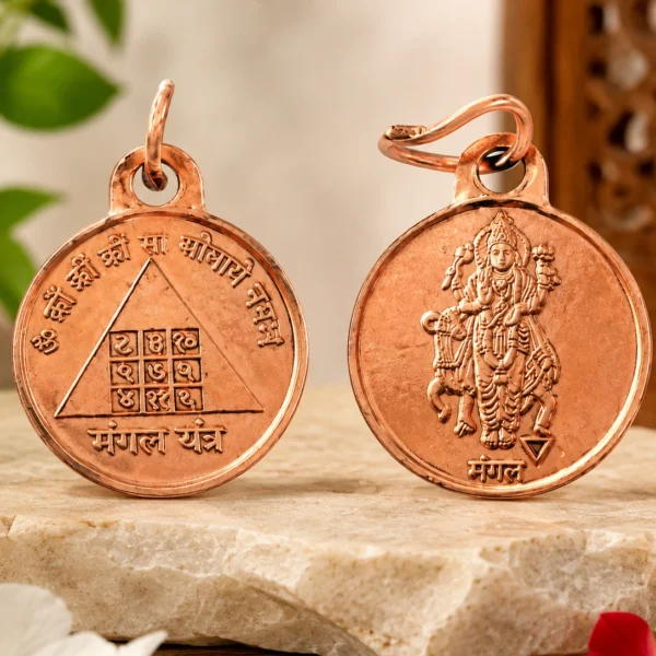 Mangal Yantra Copper Pendent-01 Mangal Yantra Copper Pendent-01