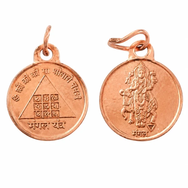 Mangal Yantra Copper Pendent-02 Mangal Yantra Copper Pendent-02