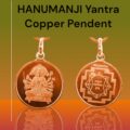 Panchmukhi Hanuman ji yantra copper pendent-01