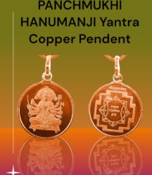 Panchmukhi Hanuman ji yantra copper pendent-01
