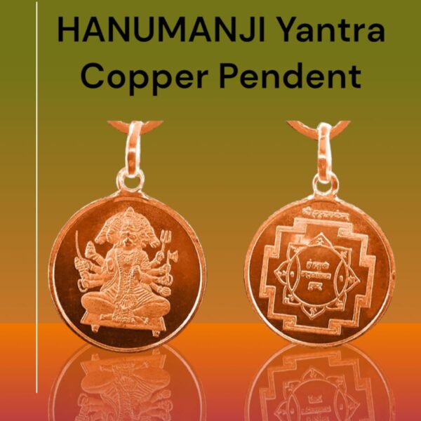 Panchmukhi Hanuman ji yantra copper pendent-01 Panchmukhi Hanuman ji yantra copper pendent-01