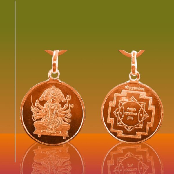 Panchmukhi Hanuman ji yantra copper pendent-02 Panchmukhi Hanuman ji yantra copper pendent-02