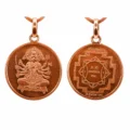 Panchmukhi Hanuman ji yantra copper pendent-03
