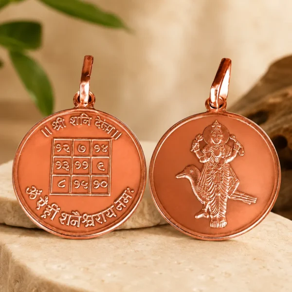Shani Yantra Copper Pendent Shani Yantra Copper Pendent