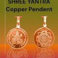 Shree Yantra Copper Pendent (1)